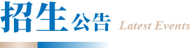 便于对照栏目动态与后续阅读