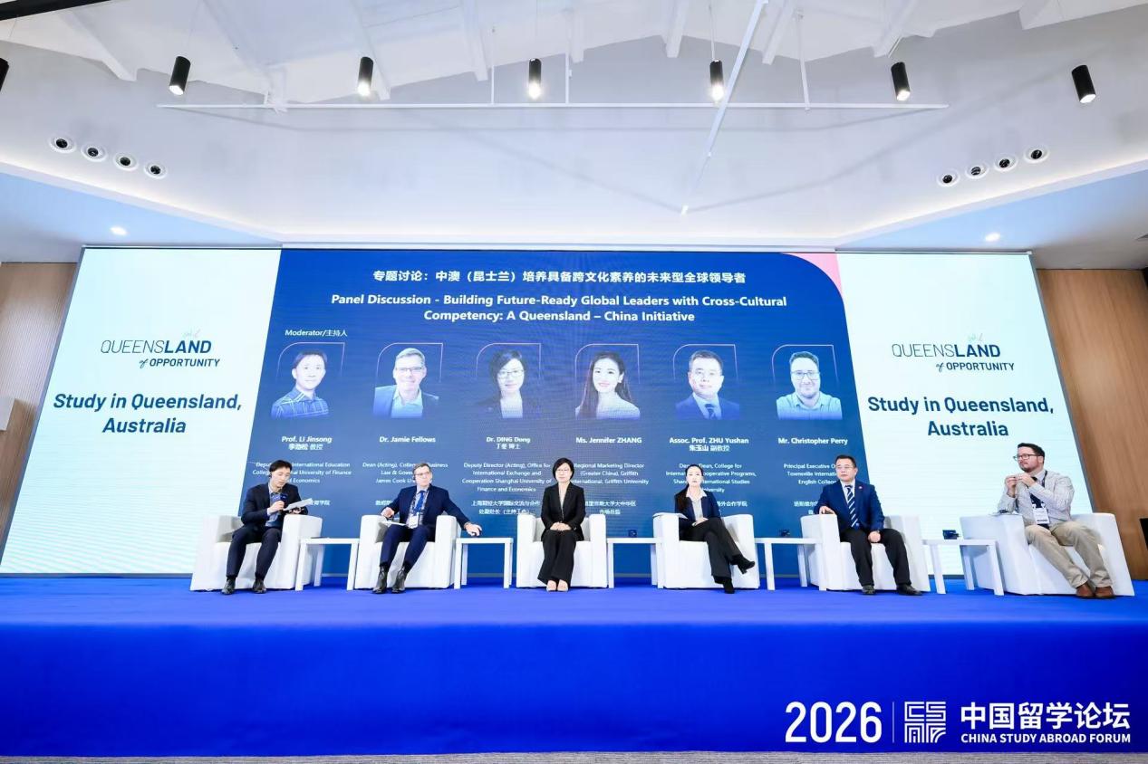 本次研讨会以“培养具备跨文化素养的未