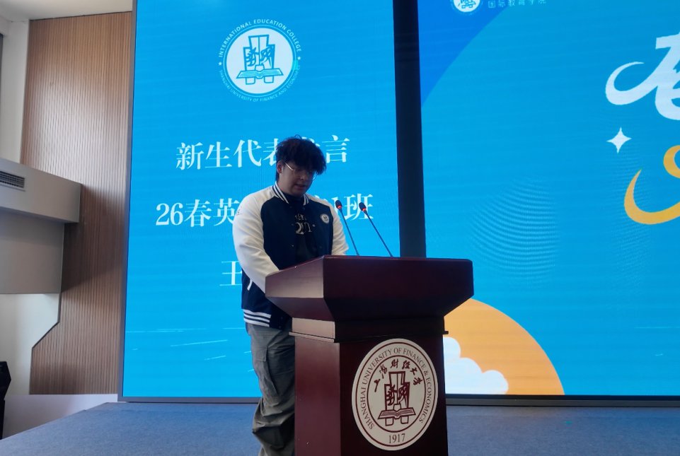 教师代表