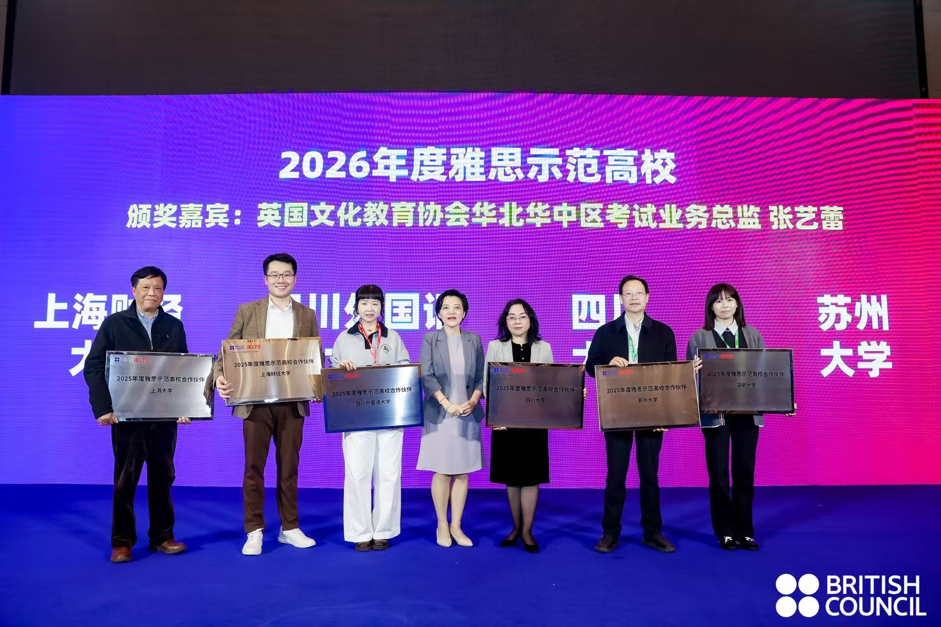 同题参见本次会议汇聚来自pc加拿大2
