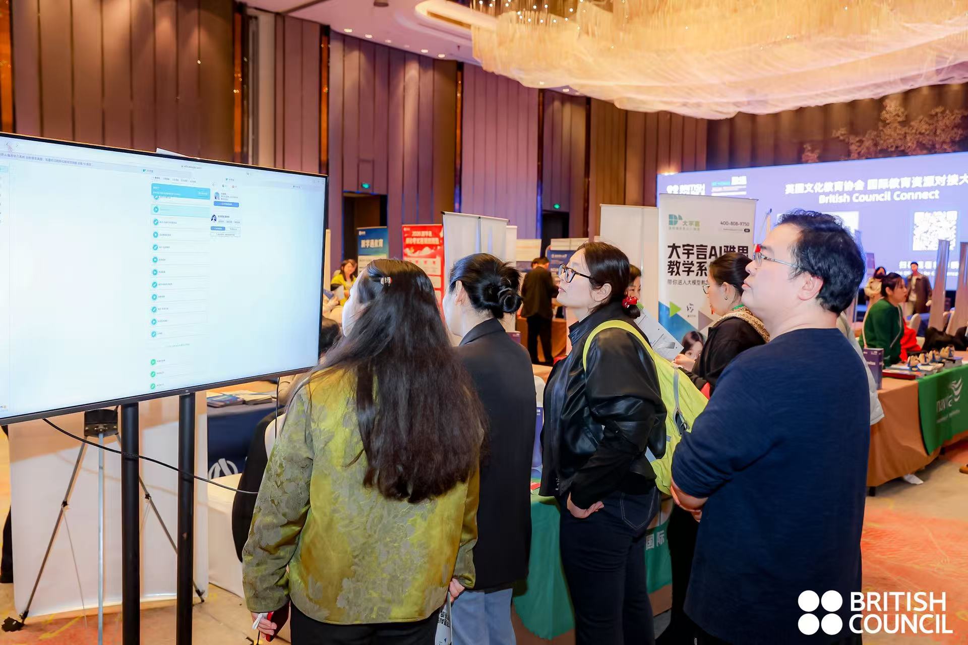 围绕英语教学测评前沿趋势展开深度交流