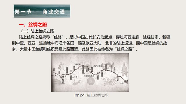 如何更好地理解中国