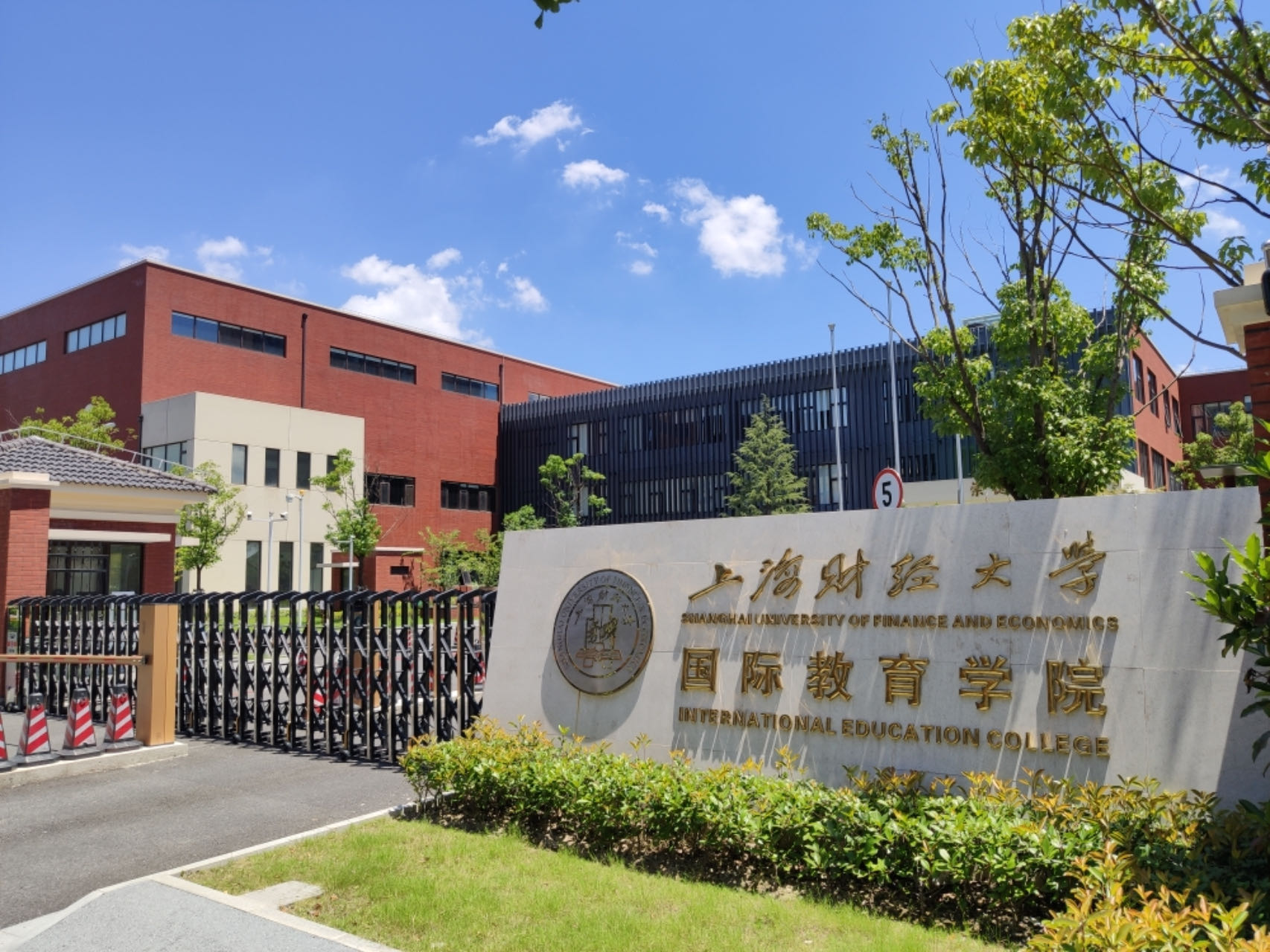 党建文化
