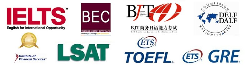 国际考试中心继往开来