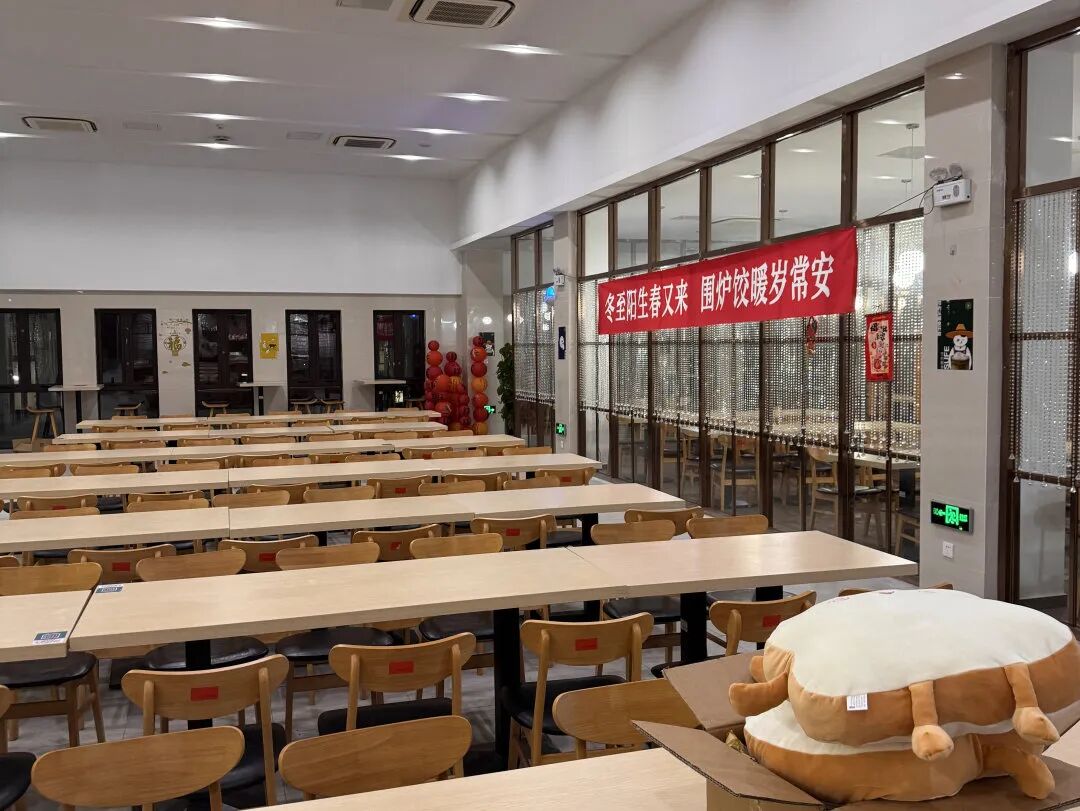 也是冬季重要的传统节日