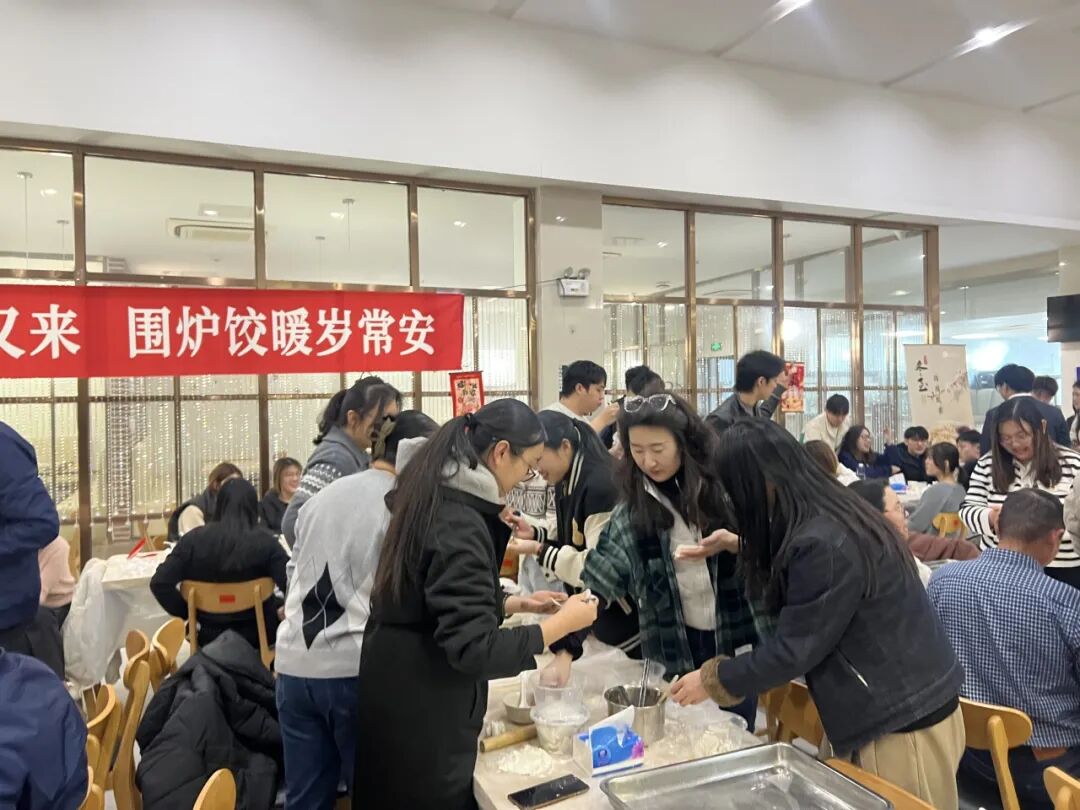 亚岁一阳生,围炉百福藏