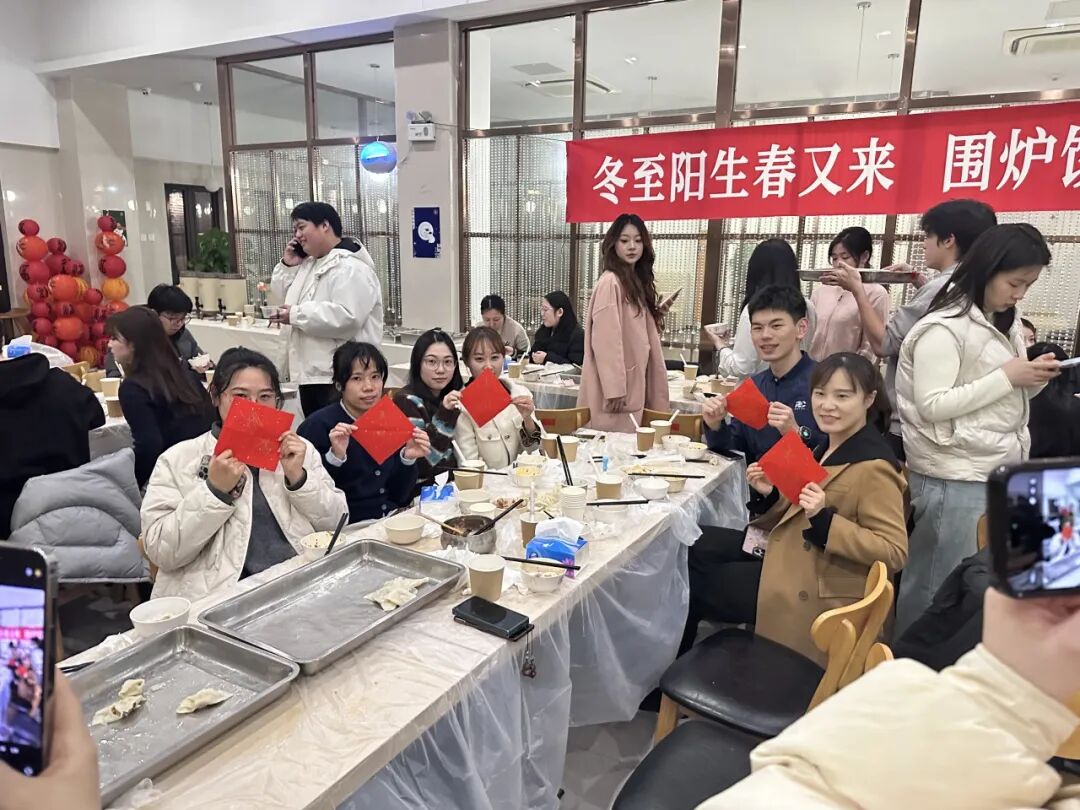 冬至又称日南至、冬节