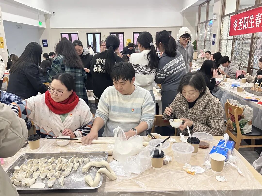 2025年12月16日在食堂二楼共同举办