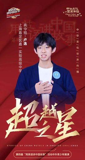 大会始终秉承“中华文化