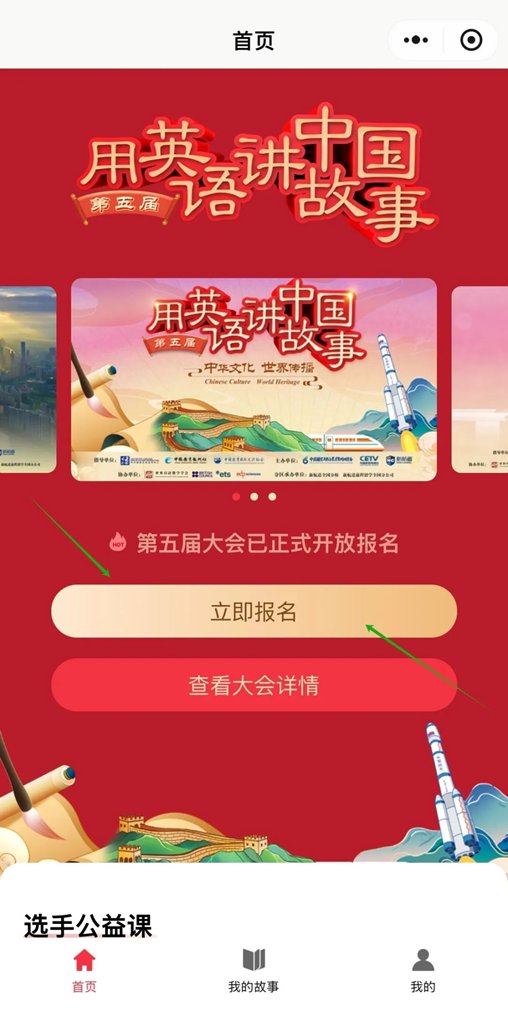 青年学子当勇于扬帆