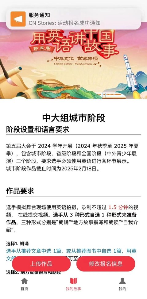 让中国更好走向世界