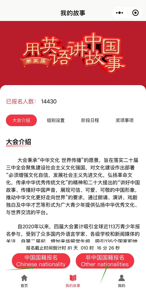 用青春之声发出时代强音